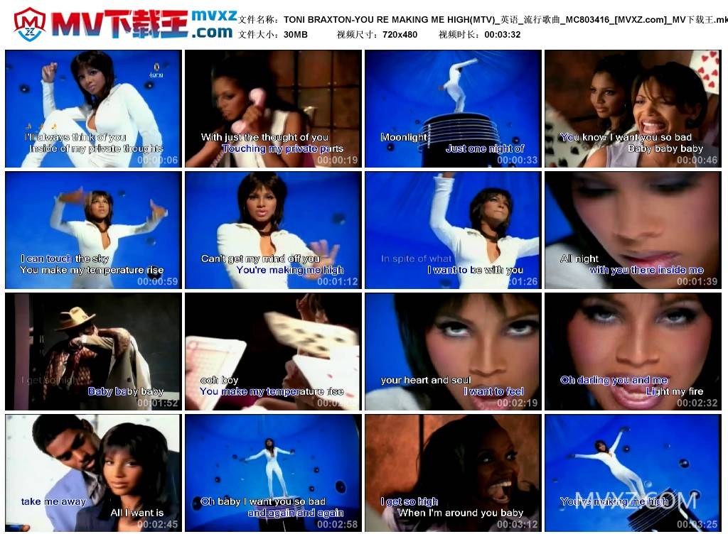 TONI BRAXTON-YOU RE MAKING ME HIGH(MTV)_英语_流行歌曲_MC803416